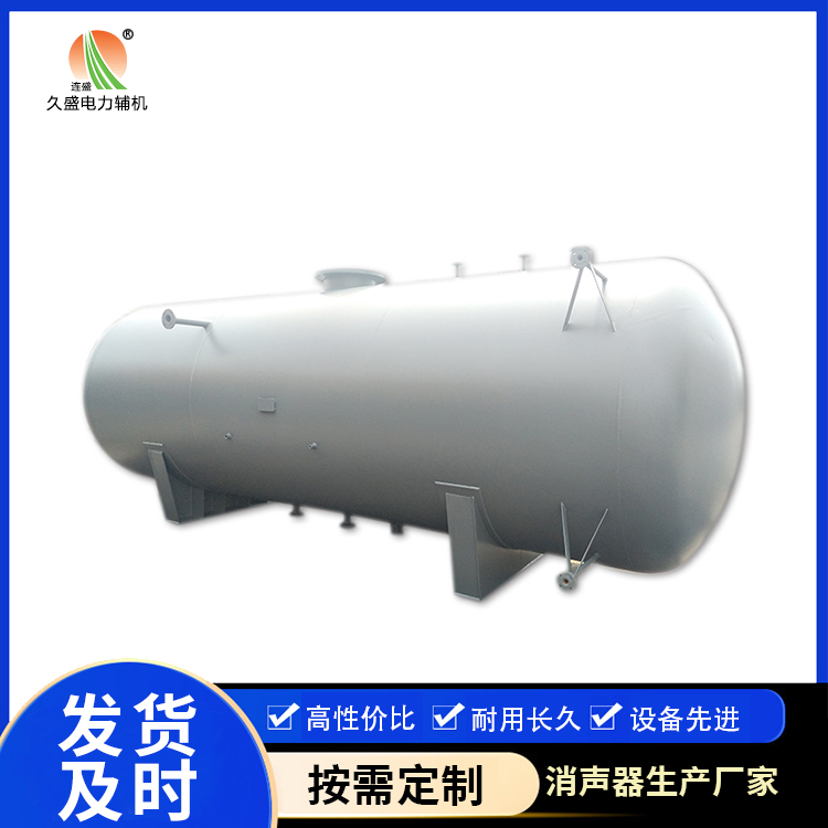 莆田旋膜式除氧器：性能优势和应用领域